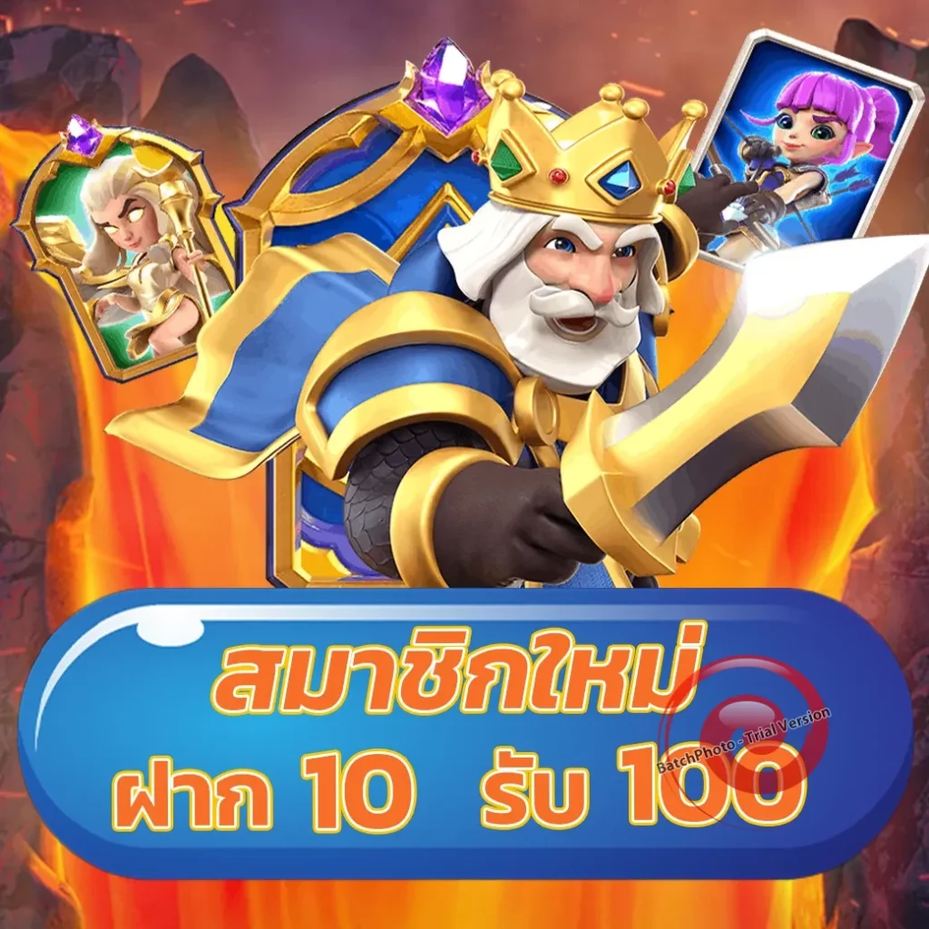 blue 1688 ไม่มีขั้นต่ำ